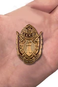 Знак "Слава Советской Армии"