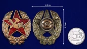 Знак Красного командира РККА 1918 г.