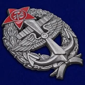 Сувенирный Знак Красного командира - морского лётчика
