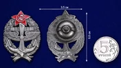 Сувенирный Знак Красного командира - морского лётчика
