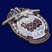 Знак ГВФ "За налет 1000 000 км" серебро