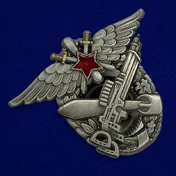 Знак "3-я военная школа летчиков и летнабов"
