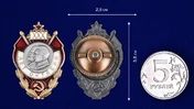 Знак "30 лет Октября"
