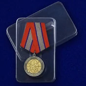 Медаль "Ветеран боевых действий" №963(698)