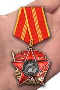Сувенирный орден на колодке "100 лет Красной Армии" №1599А