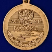 Сувенирная Медаль "Крымский мост" без футляра