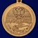 Сувенирная Медаль "Крымский мост" без футляра