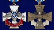 Сувенирный Крест "За заслуги" МЧС ДНР без удостоверения