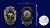 Знак "Пограничник" Мотоманевренная группа №488