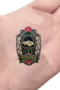 Знак "Пограничник" Мотоманевренная группа №488