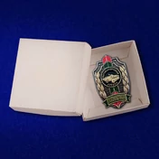 Знак "Пограничник" Мотоманевренная группа №488