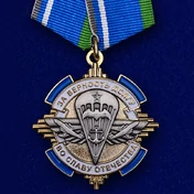Орден "За верность долгу, во славу Отечества" №1981