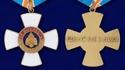 Сувенирная медаль МЧС "За предупреждение пожаров"