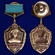 Знак "Отличник погранслужбы" 1 степени №224(651) цвет голубой