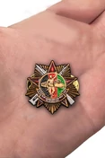 Значок "30 лет вывода Советских войск из Афганистана" №313