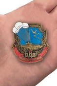 Знак десантника «Никто, кроме нас»