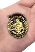Знак штурмовика "За ратную доблесть" цвет золотой