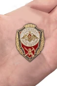 Знак "Отличник горной подготовки" №2765