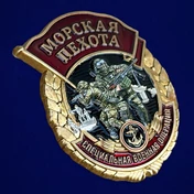 Знак участника СВО "Морская пехота" №68