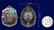 Знак "336-я Белостокская ОБрМП БФ" №2816