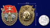 Знак "За службу в Сухопутных войсках" №2850