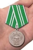 Сувенирная Медаль "За службу в таможенных органах" 2 степени №151