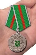 Сувенирная Медаль "За доблесть" ГТК ФТС России №360