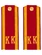 Погоны кадетские КК, галунные (13 см) с фурнитурой цвет красный