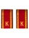 Фальш погоны курсантские К ВВУЗ двусторонние цвет красный