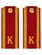 Погоны курсантские К, галунные (13 см) с фурнитурой цвет красный