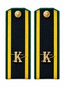 Погоны ПС ФСБ курсантские К зеленый кант 14 см картон металлические буквы К в комплекте