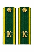 Погоны ПС курсантские К зеленые 13,5 см картон металлические буквы К в комплекте