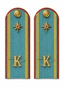 Погоны МЧС курсантские голубые К 14 см КАРТОН металлические буквы К в комплекте