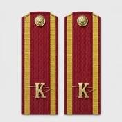 Погоны курсантские красные К 12 см картон металлические буквы К в комплекте