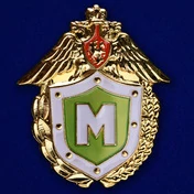 Знак «Классный специалист» Мастер ФПС № 227