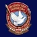 Знак "Волонтер Победы"