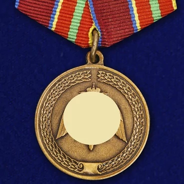 Медаль Росгвардии "За заслуги в труде"