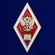 Знак Об окончании юридического ВУЗа РФ