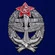Сувенирный Знак Красного командира - морского лётчика