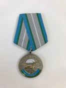 Медаль "За службу в разведке ВДВ" №1784