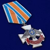 Сувенирный Крест "За заслуги" МЧС ДНР без удостоверения