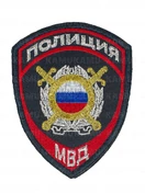 Шеврон Полиция МВД МОБ/ООП вышитый на липучке