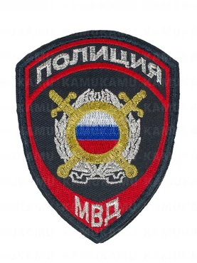 Шеврон Полиция МВД МОБ/ООП вышитый на липучке