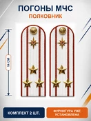 Погоны МЧС белые на рубашку Полковник Картон