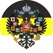 Наклейка «Имперский флаг» с гербом №135