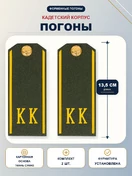 Погоны кадетские КК, сукно (13,5 см) с фурнитурой цвет олива