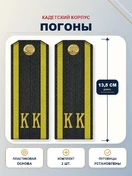 Погоны Кадетские КК 13,5см в сборе с фурнитурой ПЛАСТИК зеленые