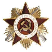 Сувенирный орден Отечественной войны 1 ст. 4,5х4,5 см без удостоверения