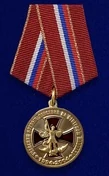 Медаль «Участник боевых действий на Северном Кавказе» 1994-2004 №555(250)