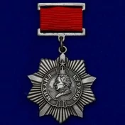 Сувенирный орден Кутузова III степени на колодке №651А (418)